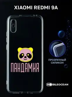 Чехол на Redmi 9A, Редми 9А