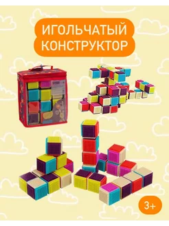 Конструктор игольчатый 24 детали