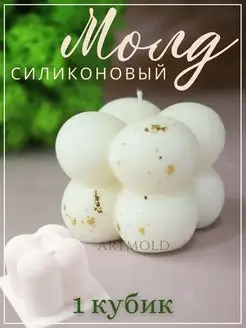 Силиконовая форма для свечей