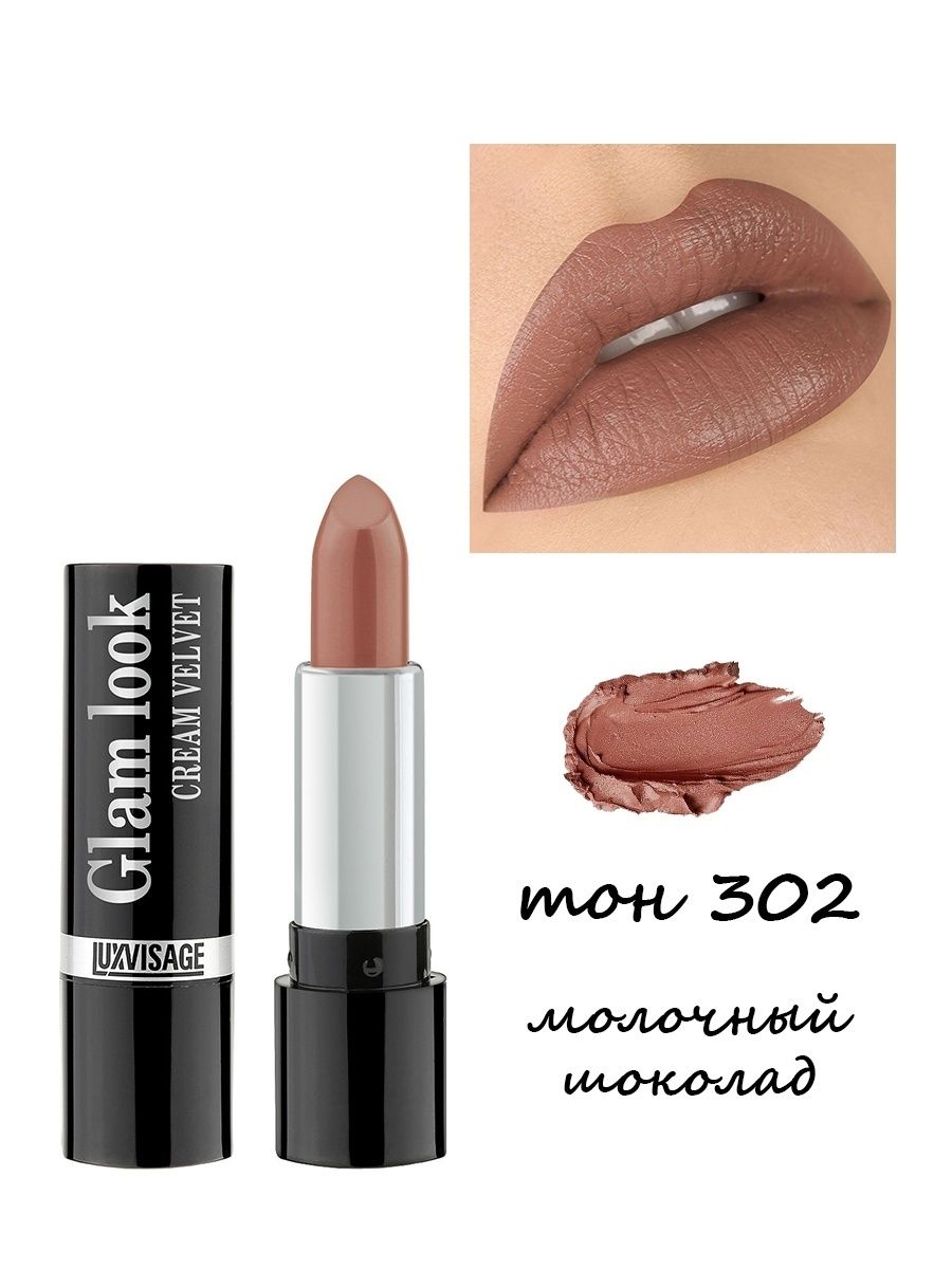 Glam look cream velvet. Помада Glam look Cream Velvet 303. Помада для губ Glam look Cream Velvet 330. Помада LUXVISAGE Glam look Cream Velvet 330. Помада Glam look Cream Velvet палитра.