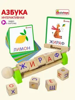 Развивающие игрушки для детей Монтессори