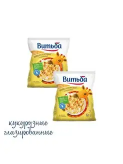 Хлопья кукурузные глазированные