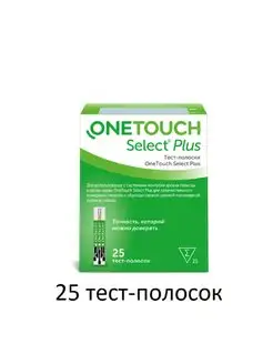 Тест-полоски OneTouch Select Plus 25 шт