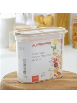 Ёмкость для сыпучих продуктов 1.65 л 1 шт