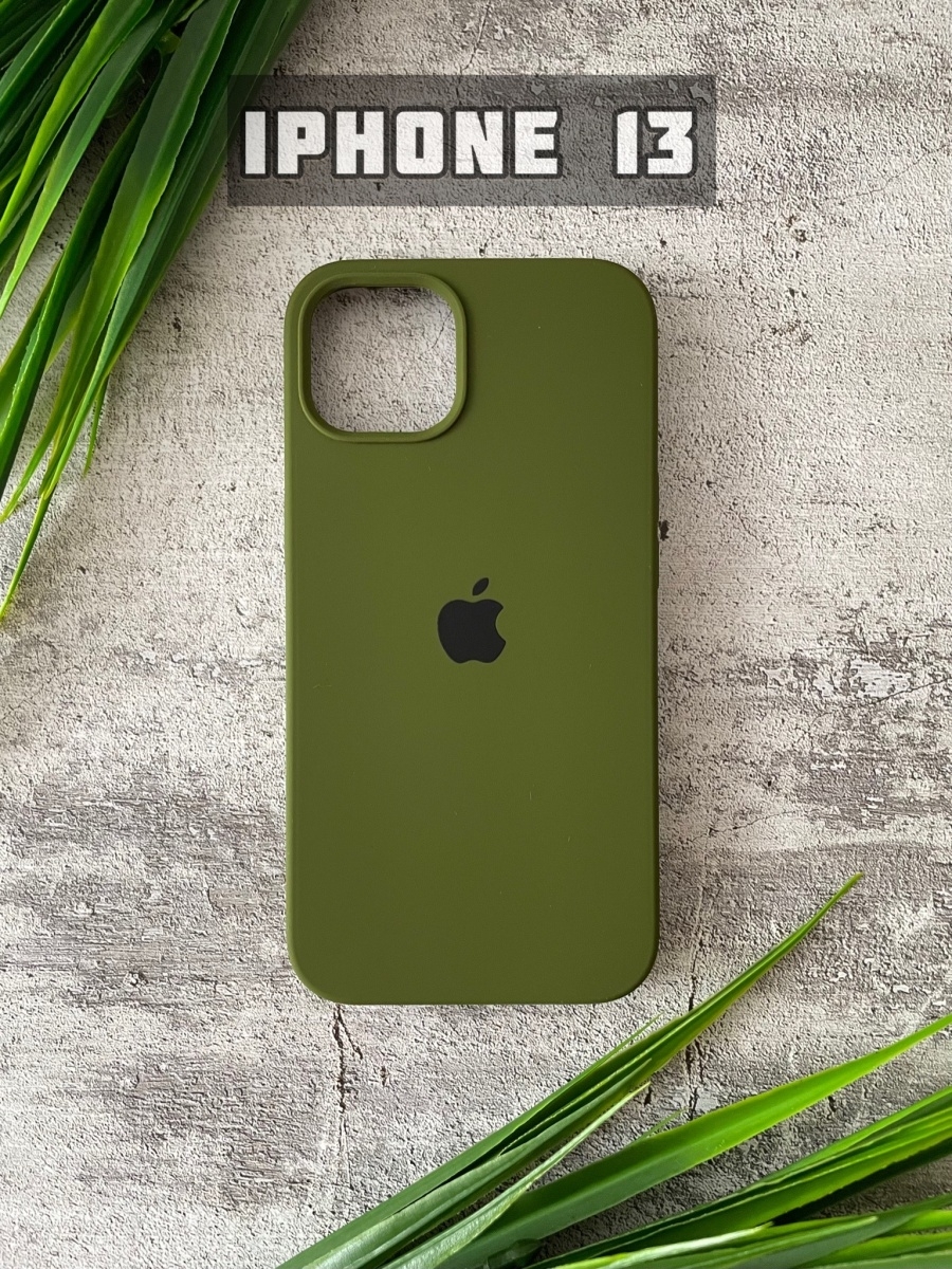 Iphone 13 накладка