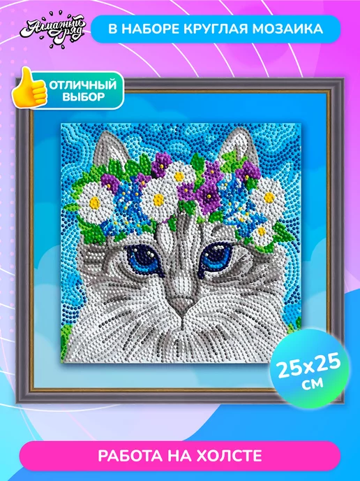 Nina cat, nina , cat , animals , cute - GIF animado grátis - PicMix