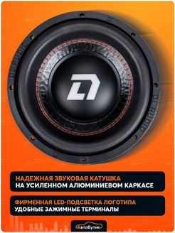 Проект dl audio