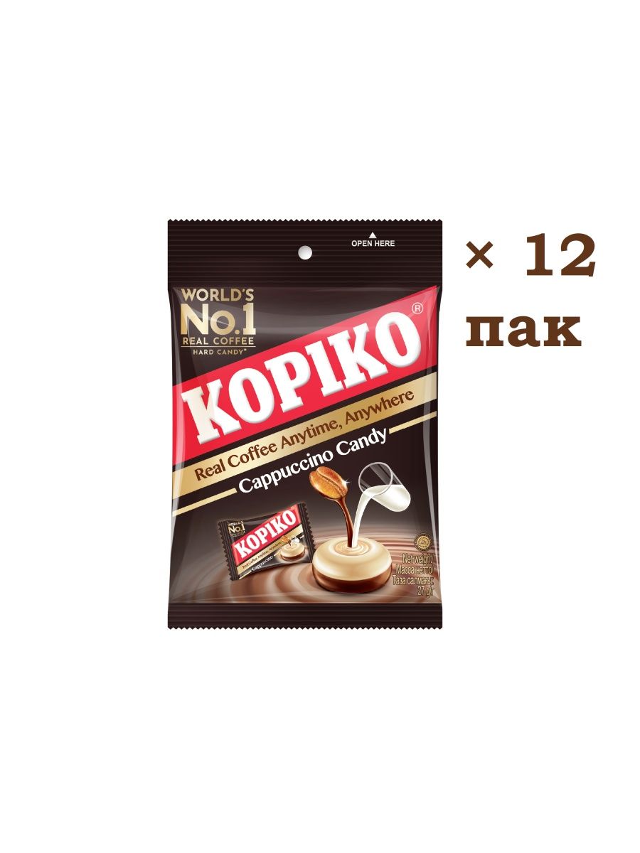 Леденцы Kopiko Cappuccino Candy