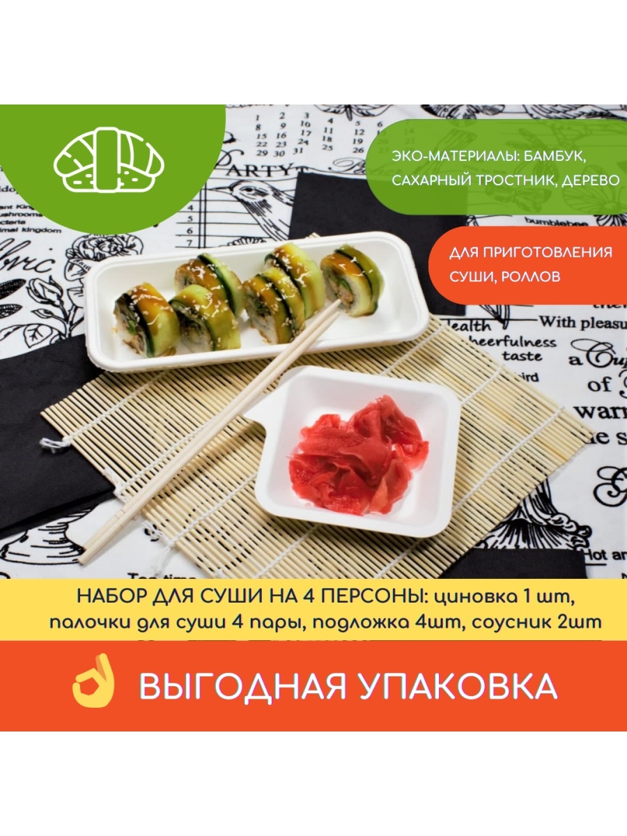 Роллы в пятерочке. Комплексный обед китайская кухня. Бизнес ланч китайская кухня. Бизнес ланч в китайском ресторане меню. Китайская кухня бизнес ланч в Улан-Удэ.