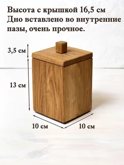 Подставка деревянная кухонная для столовых приборов