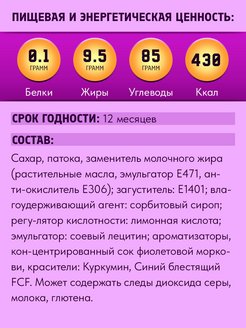 ФРУТСТОРИ жеват 1кг/6 вк230