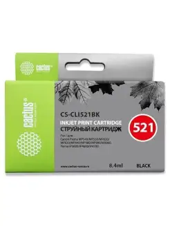 Картридж струйный CS-CLI521BK, совместимый