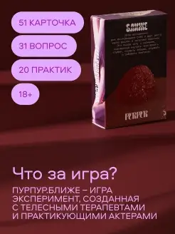 Карточная игра Ближе