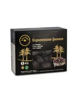 Финики королевские 1 кг