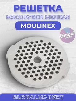 Решетка мясорубки Moulinex мелкая