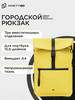 Рюкзак для ноутбука URBAN.DAILY Backpack, желтый бренд NINETYGO продавец Продавец № 67466