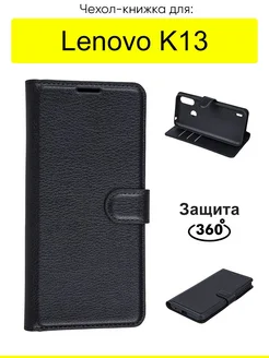 Чехол для K13, серия PU