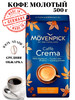 Кофе молотый мовенпик CREMA 500 г бренд Movenpick продавец Продавец № 236100