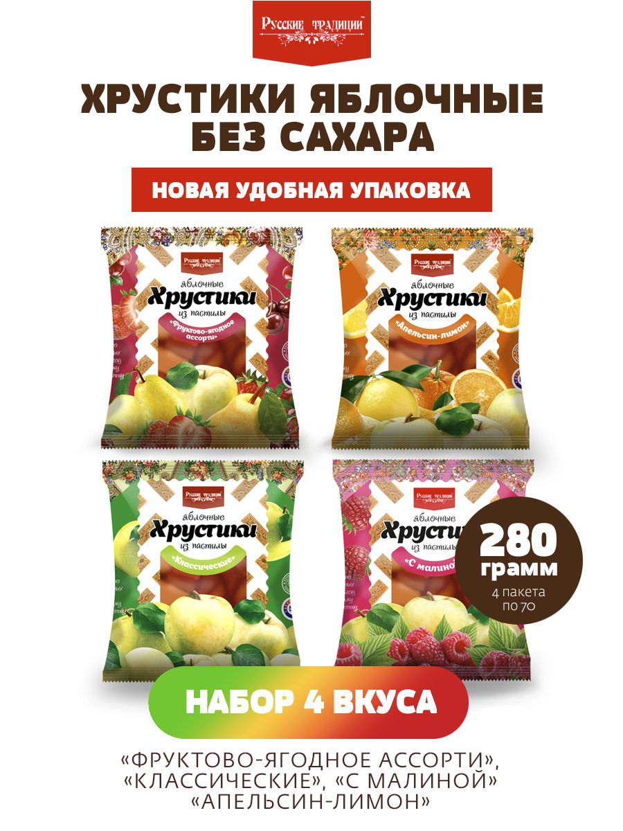 Торты традиции вкуса барнаул