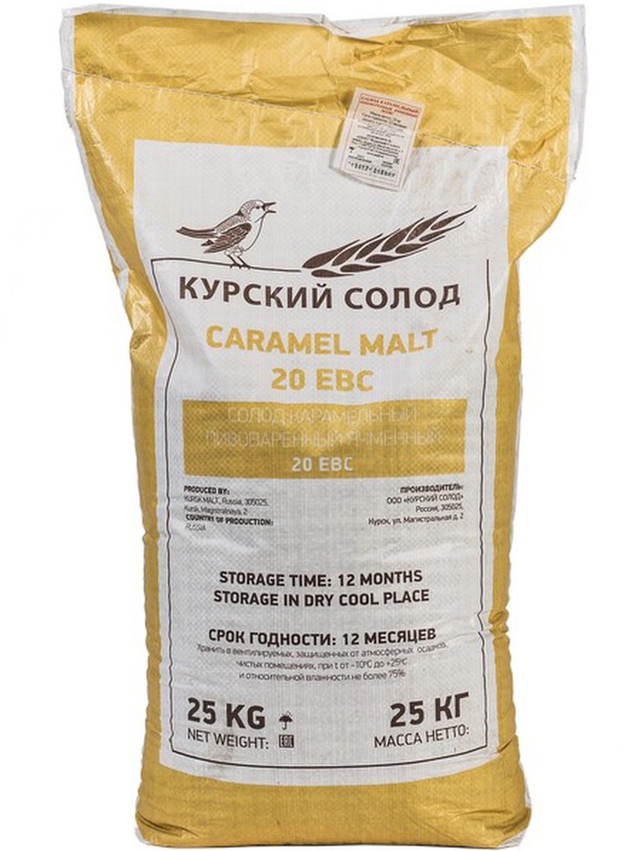 Курский солод. Курский солод 25кг. Карамельный солод 100. Солод 25 кг характеристики. Солод Курский "Карамельный 100", Россия, 25 кг.