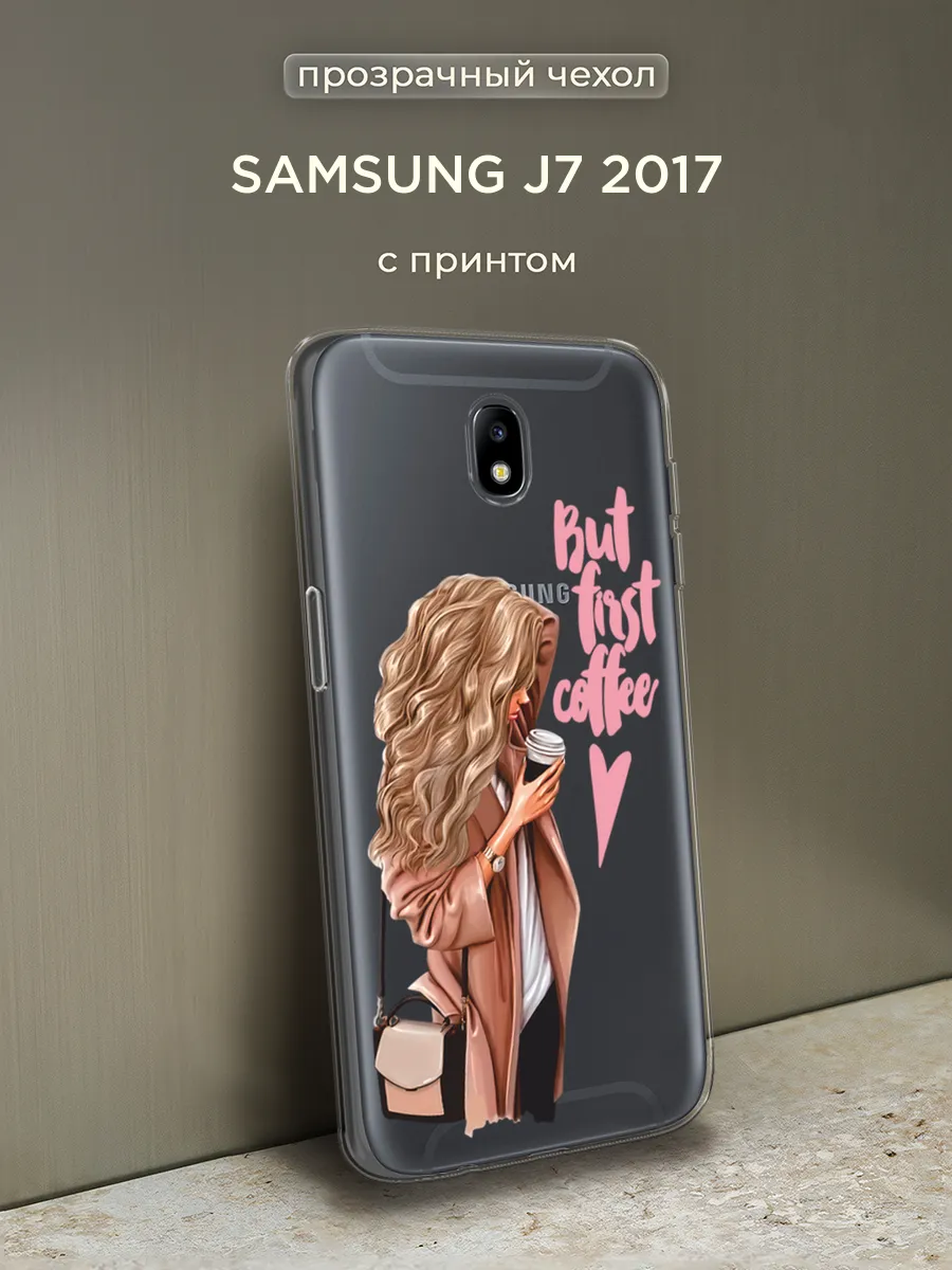 Купить Чехол Samsung J7 2017