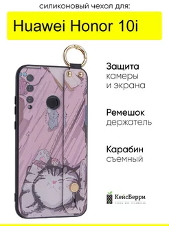 Чехол для Huawei Honor 10i, серия Flower