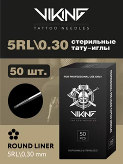 Иглы для тату машинки и хэндпоук handpoke 5RL 50шт