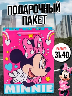 Пакет подарочный Minnie Минни Маус 31х40х11,5 см