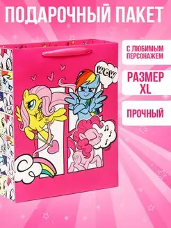 Пакет подарочный My Little Pony 31х40х11,5см