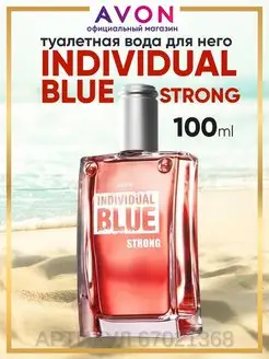 Туалетная вода Individual Blue Strong 100 мл эйвон оригинал