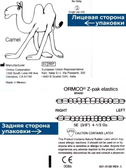 Эластики для брекетов схемы