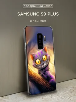 Чехол на S9 Plus Самсунг С9 Плюс с рисунком