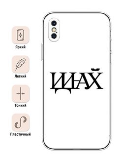 Iphone xs схема