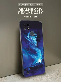 Чехол на Realme C21Y Realme C25Y с рисунком