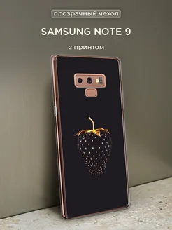 Чехол на Note 9 Самсунг Нот 9 с рисунком