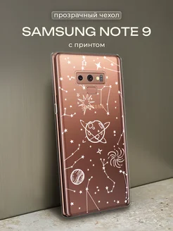 Чехол на Note 9 Самсунг Нот 9 с рисунком