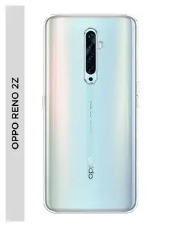 Чехол на Oppo Reno 2Z прозрачный