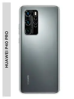 Чехол на Huawei P40 Pro прозрачный