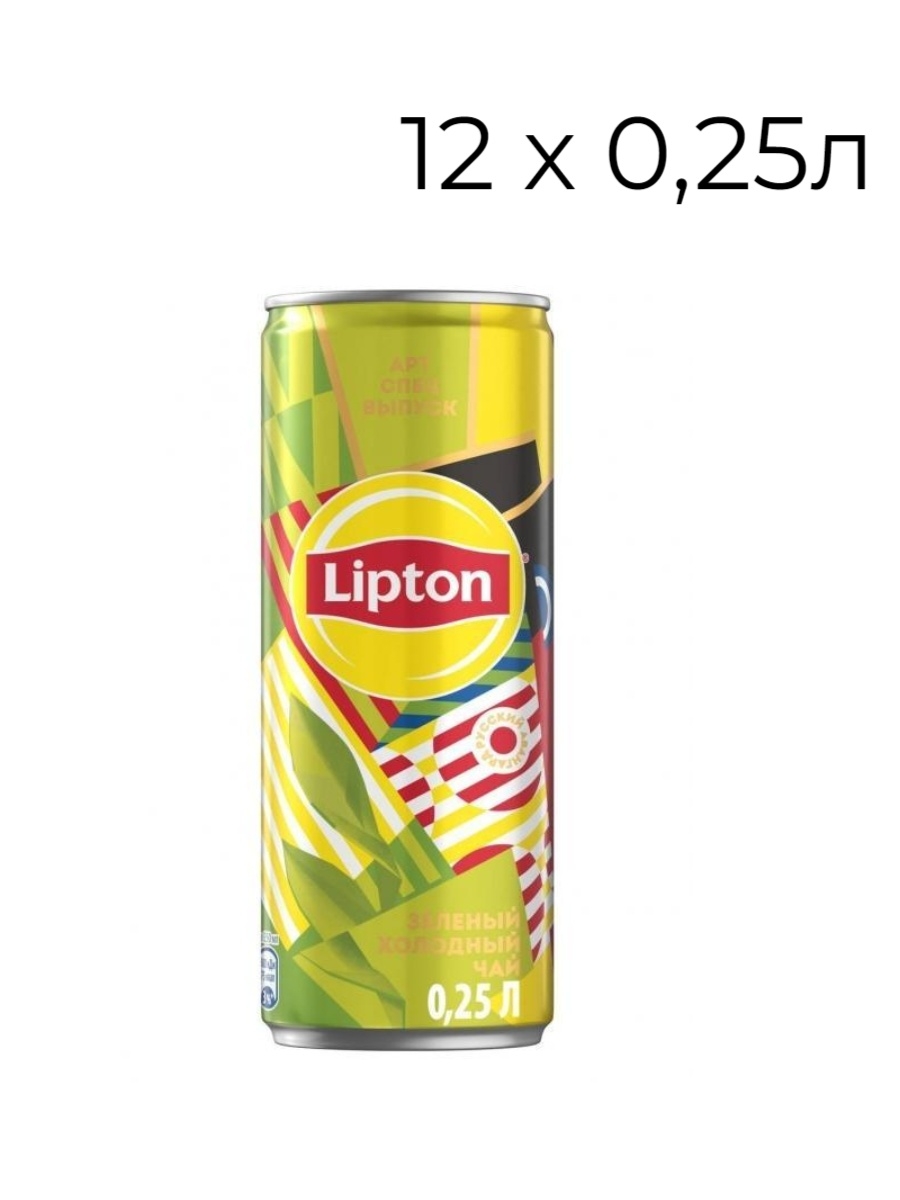 25 л. Lipton 0.25 зеленый. Липтон холодный чай. Липтон зеленый холодный чай. Липтон зеленый чай 2л.