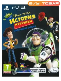 PS3 История игрушек 3 Большой побег (Toy Story 3) (русская)