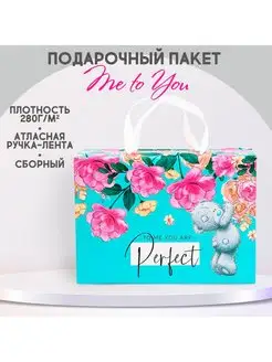 Коробка подарочная упаковка