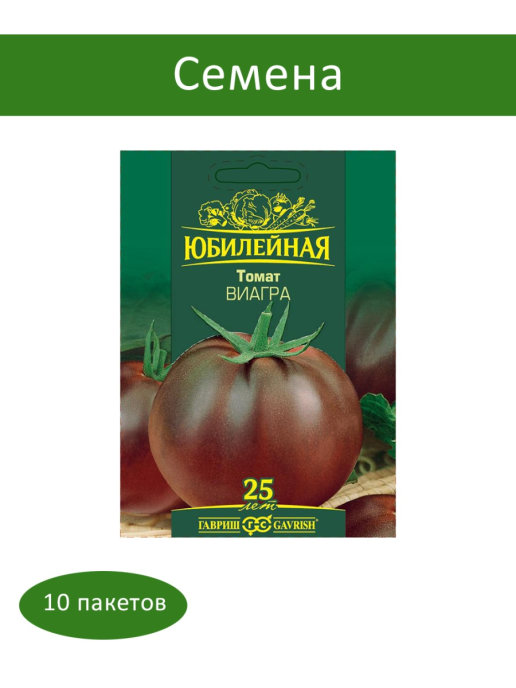 Гавриш семена каталог интернет магазин. Семена томат виагра. Томат виагра Юбилейный 25шт/10.