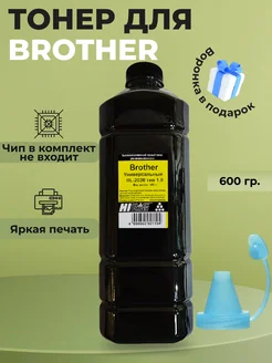 Тонер для принтера в картридж Brother TN-1075 TN-1095 TN2090