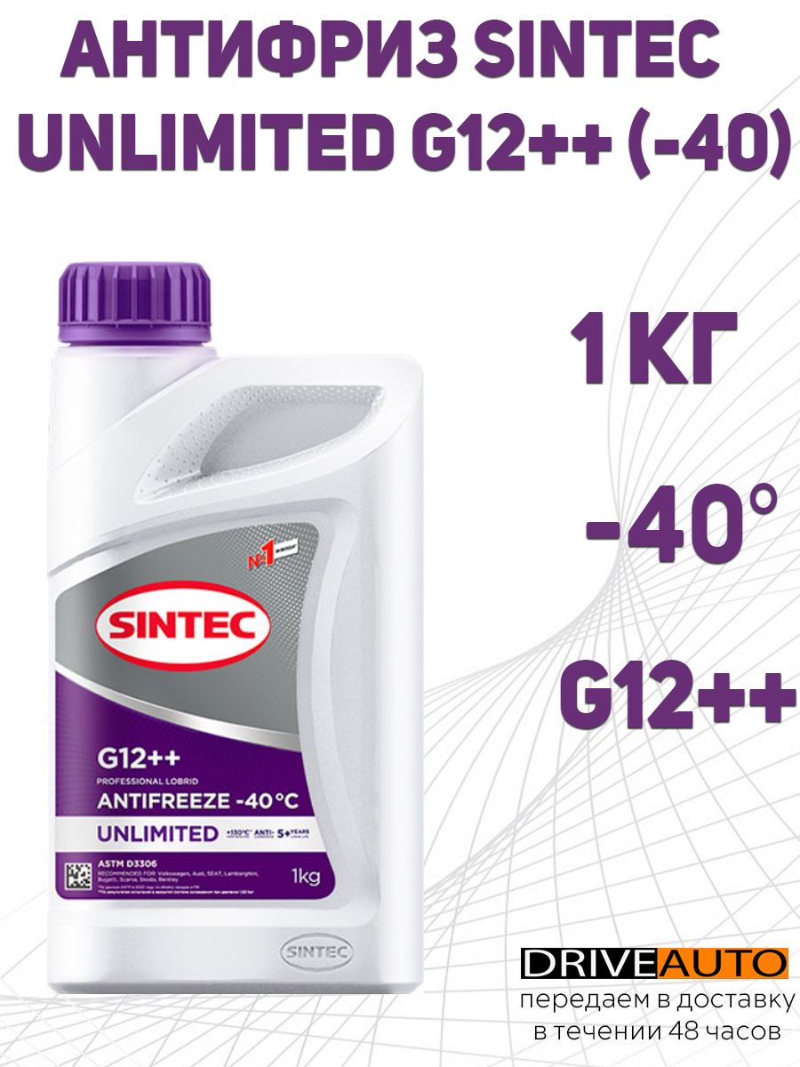 Антифриз sintec unlimited g12. Sintec Unlimited g12++. Sintec Antifreeze Unlimited g12++. Sintec Unlimited g12++ изготовлен по биполярной технологии из. Синтек g12++ как выглядит сама жидкость.