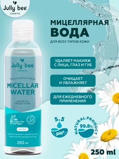 Мицеллярная вода для очищения кожи лица