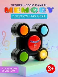 Детская развивающая игрушка МЕМОРИ, для малышей