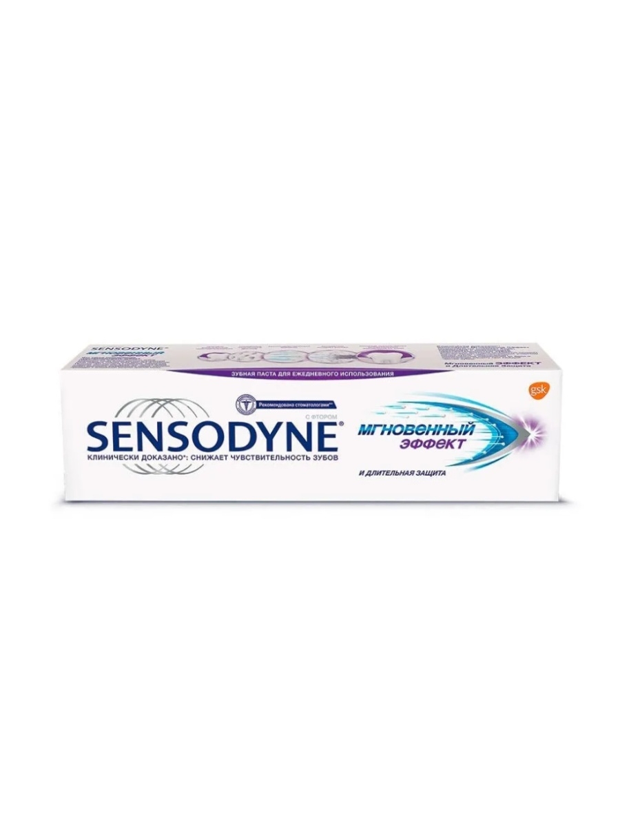 Мгновенный эффект. Зубная паста Sensodyne мгновенный эффект 75мл. Sensodyne зубная паста мгновенный эффект 75. GSK Sensodyne зубная паста мгновенный эффект 75мл. Sensodyne зубная паста мгновенный эффект для чувствительных зубов 75 мл.