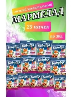 Мармелад жевательный BabyFox сладкий подарок детям