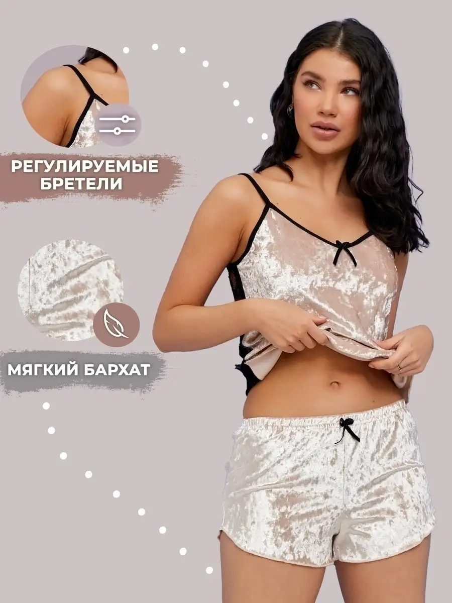 Купить женскую домашнюю одежду в интернет-магазине с доставкой по России