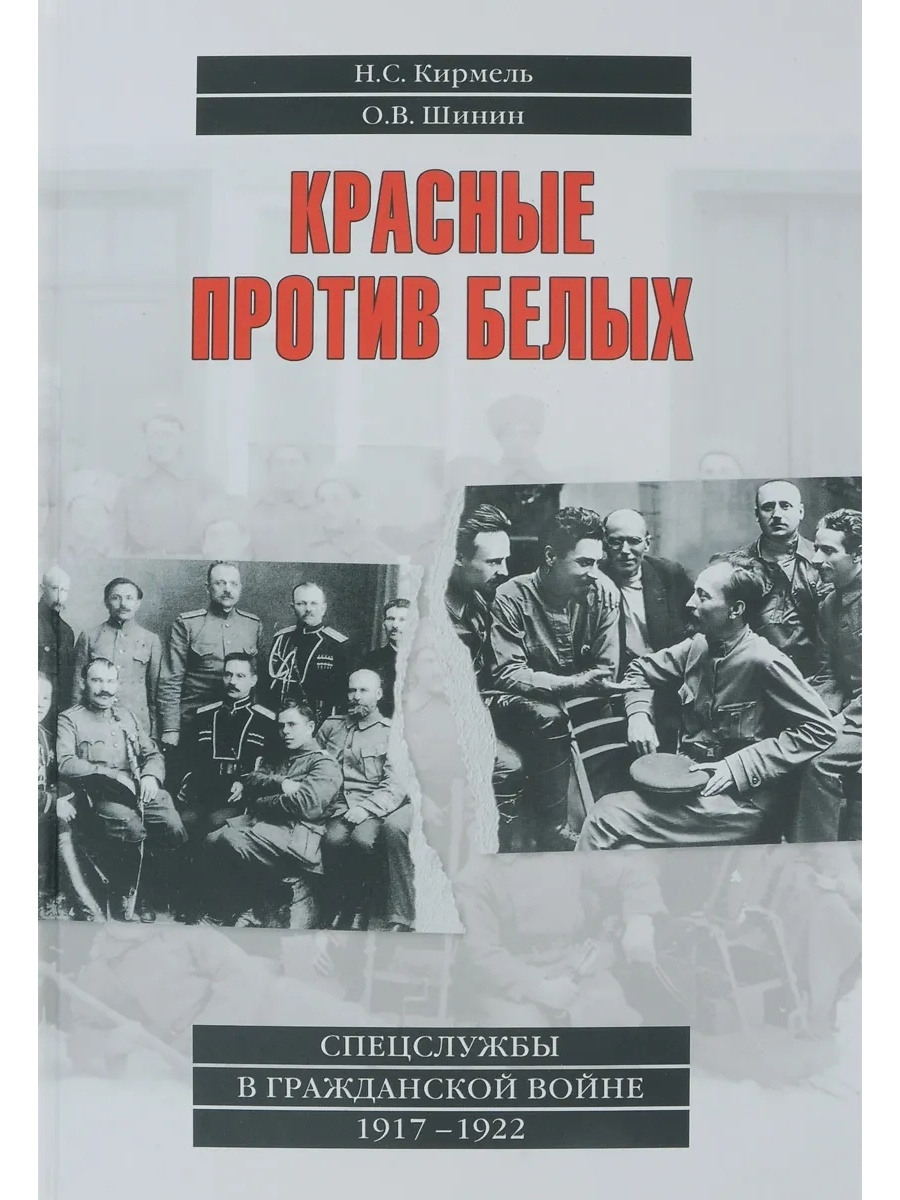 Книги о гражданской войне. Книги о гражданской войне в России 1918-1922. Художественные книги о гражданской войне. Детские книги о гражданской войне.